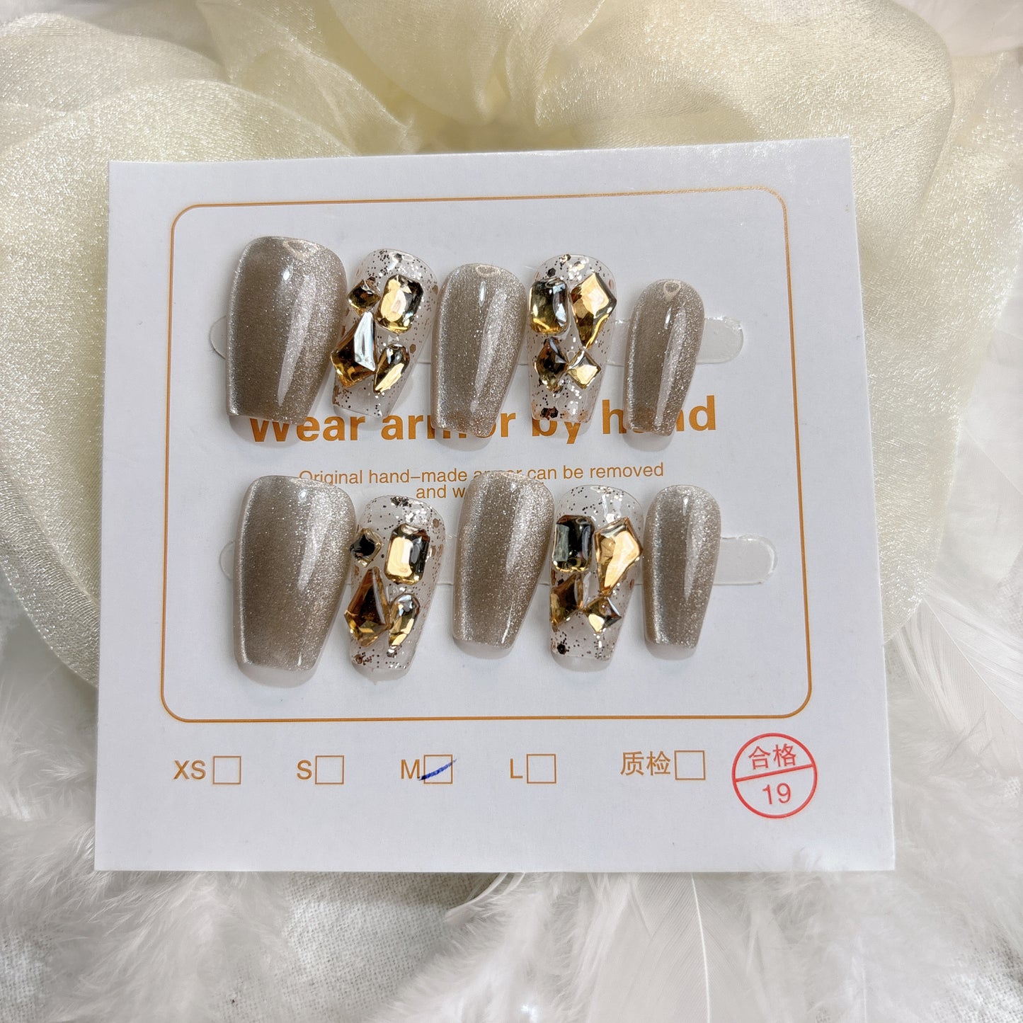 073 Short Square 10PCS detachable reusable Handmade press on nails of Champagne cat-eye manicure