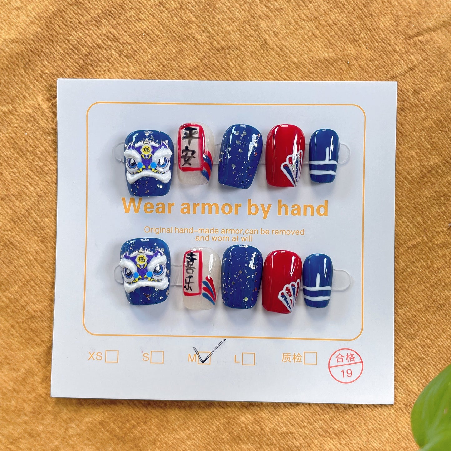 095 Short Square 10PCS detachable reusable Handmade press on nails of Personality lion awakening